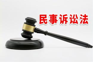 开云平台官网登录入口截图4
